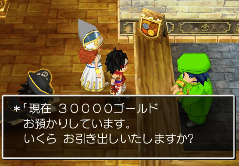 ゴールドを引き出す画像