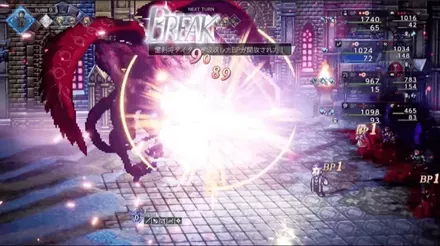 ブレイクでBPが返ってくる