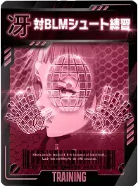 対BLMシュート練習