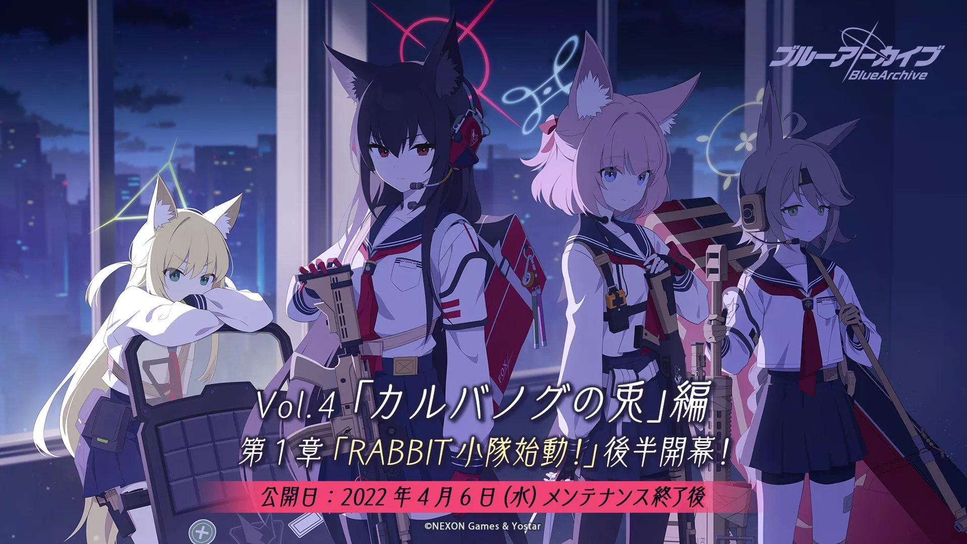 カルバノグ1章後半