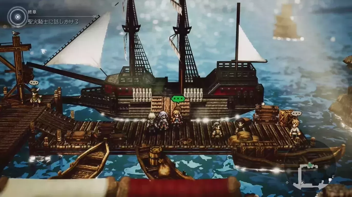 船着き場聖火騎士