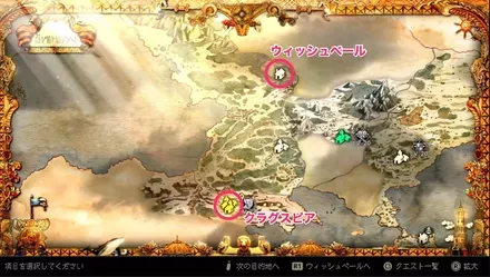 クラグスピアのマップ