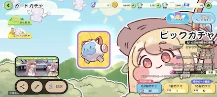 エレナの強化ドローンピックアップ