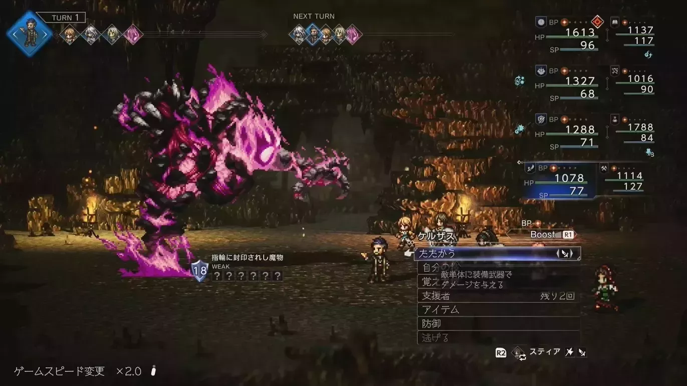 指輪に封印されし魔物