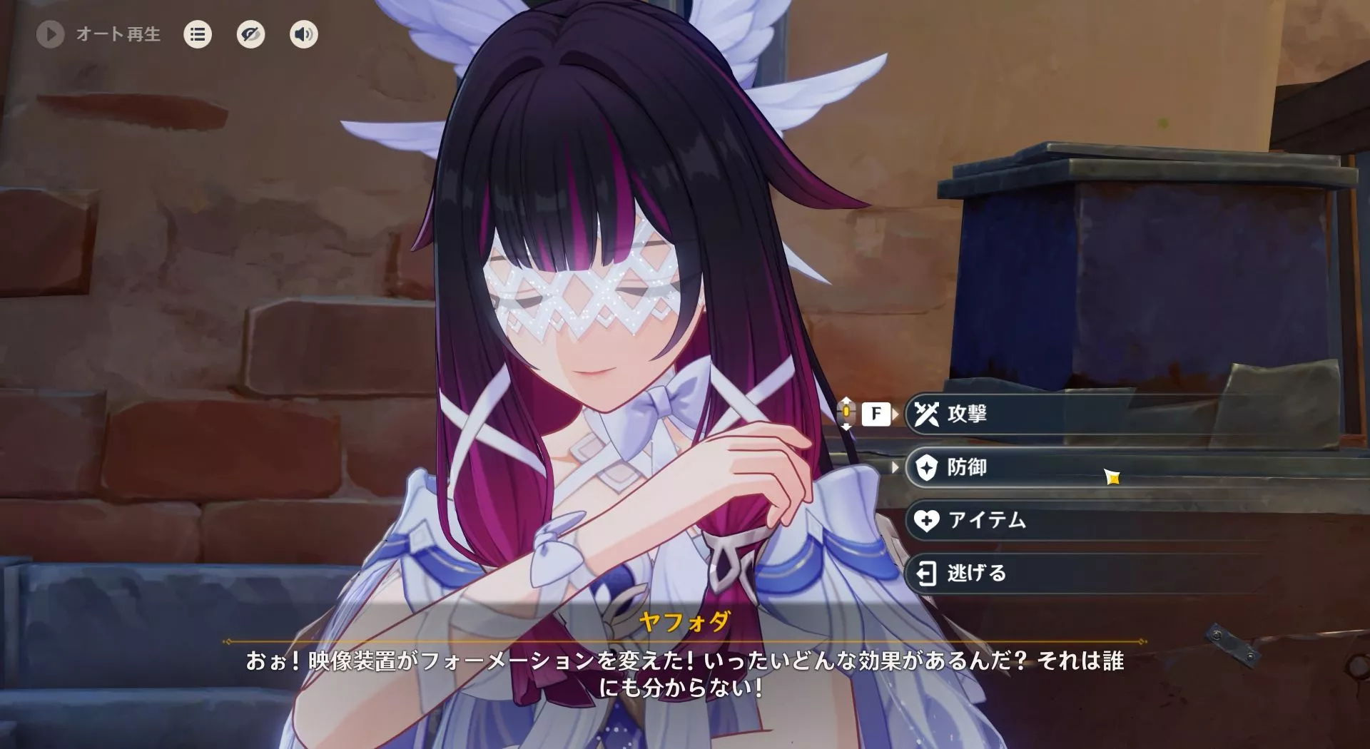 ターン制バトルのミニゲーム2