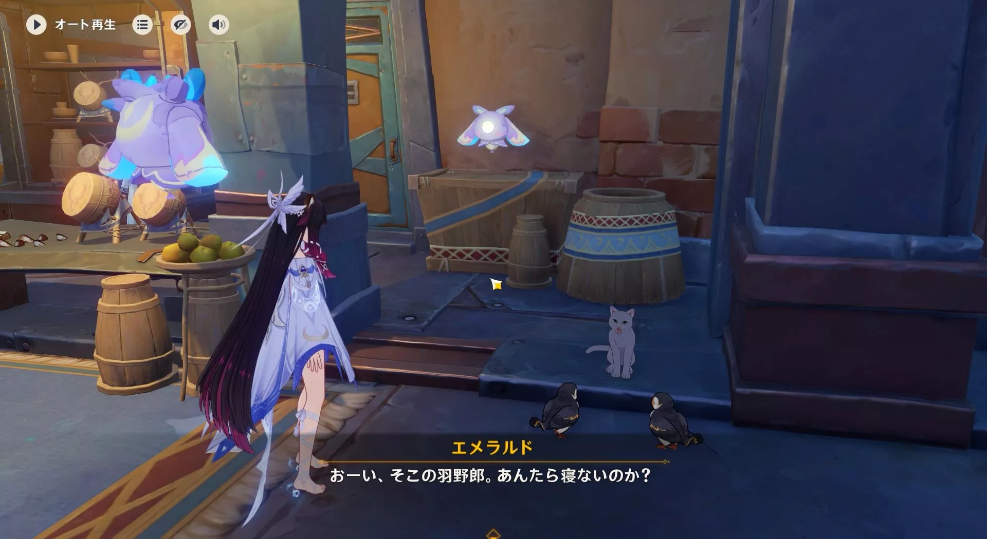 隠し動物と会話