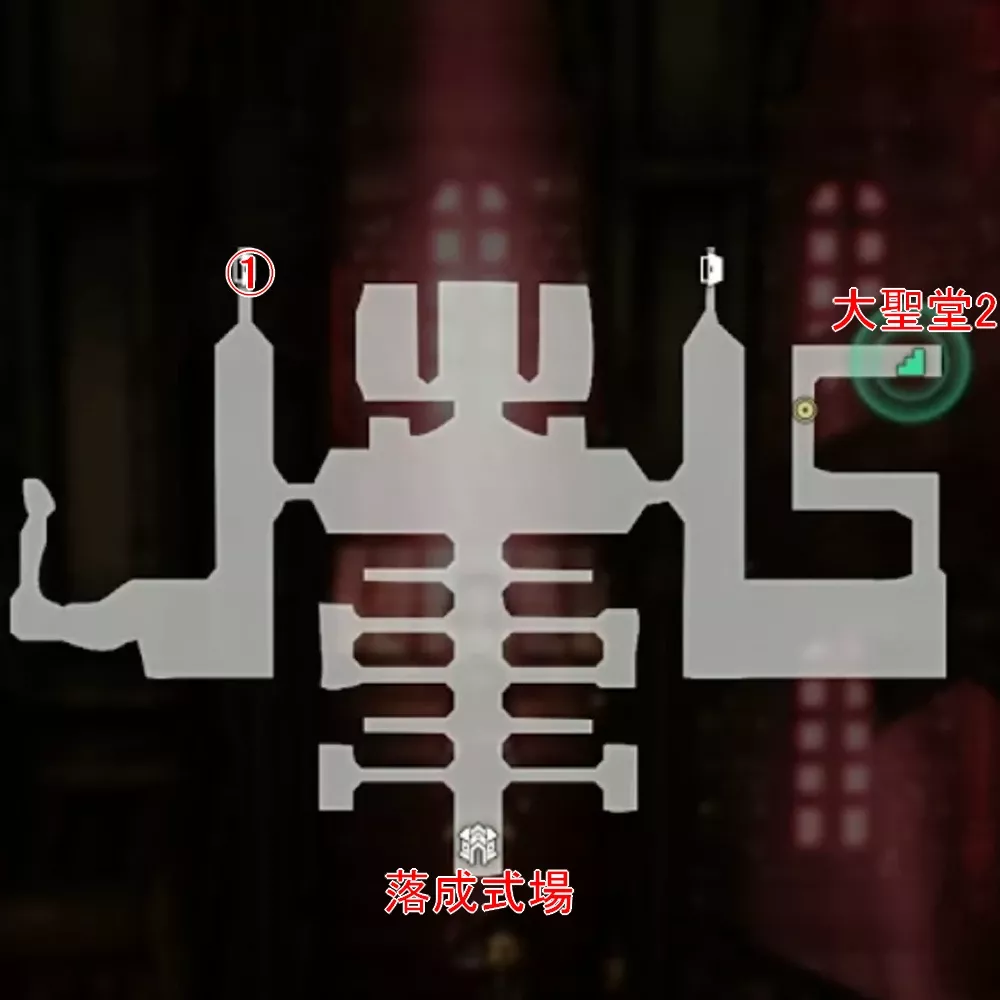 タイタス大聖堂