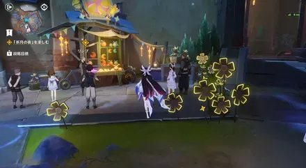 百味ムーンキャンディ場所