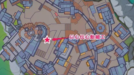 以心伝心飴細工