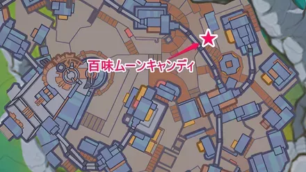 百味ムーンキャンディ