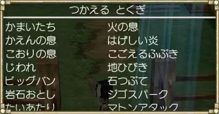 おすすめ特技パーシャル