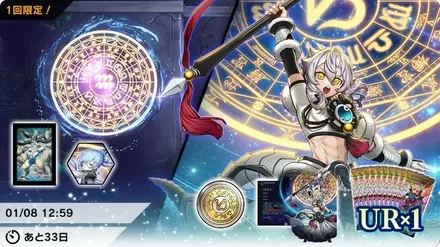 ドラゴンテイルアクセサリーセット