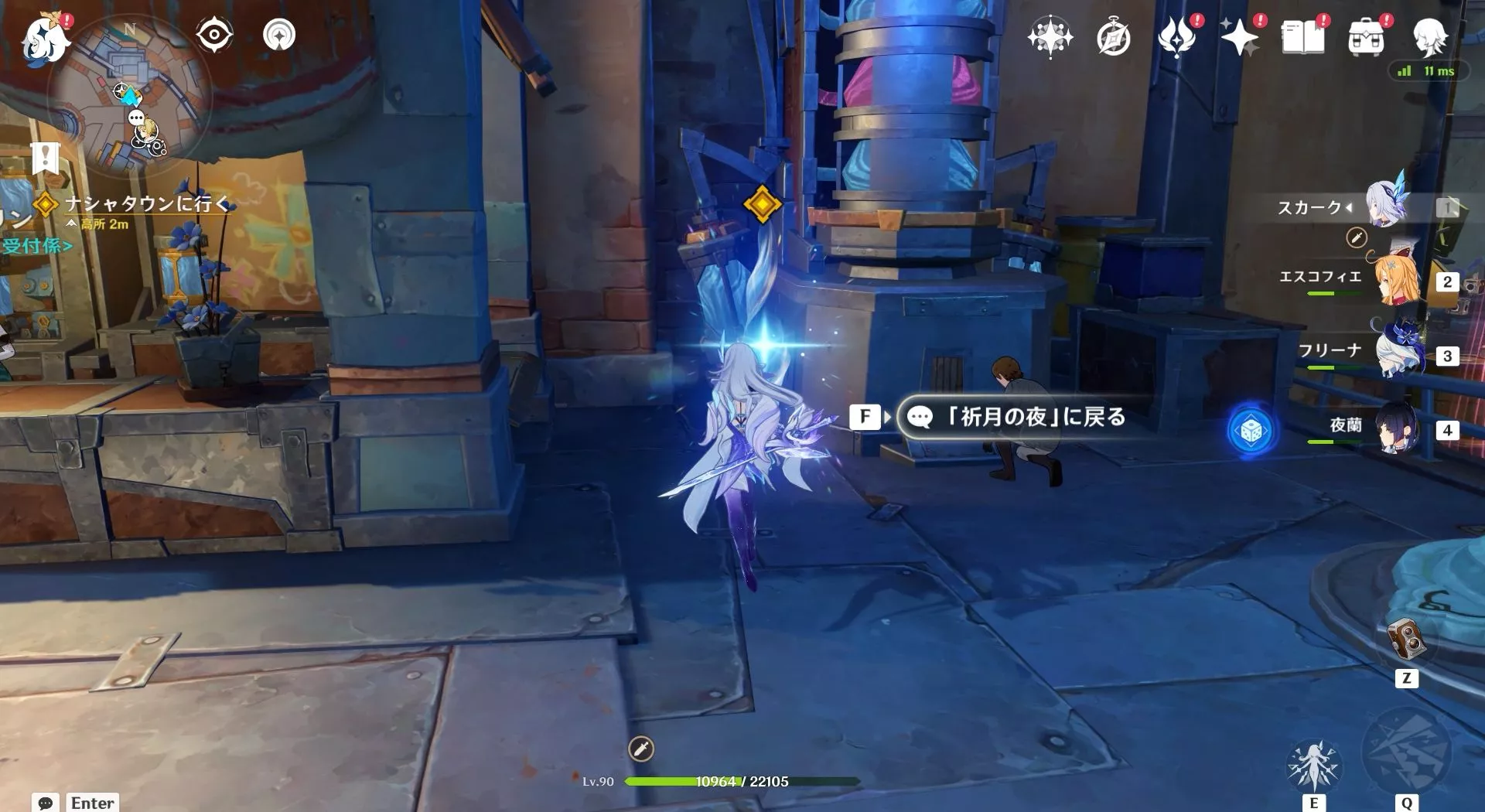 祈月の夜に戻る