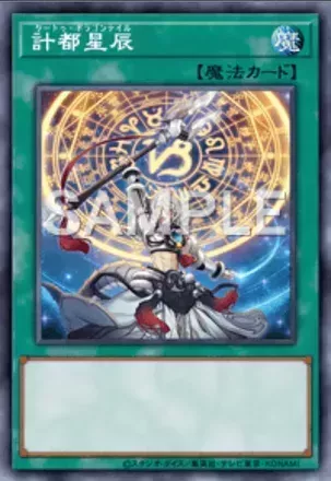 アクセサリーセット