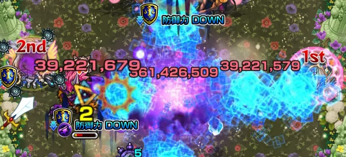 防御ダウンバブル