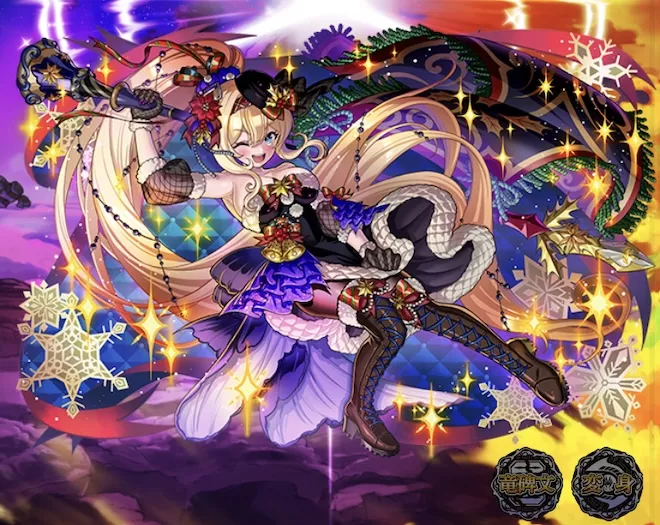 祝福の生誕祭ジャンヌ