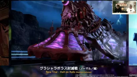 グラシャラボラス