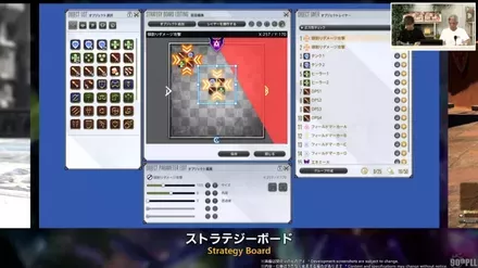 ストラテジーボード