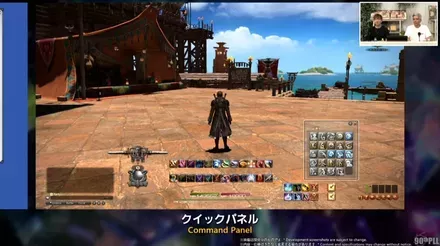 クイックパネル