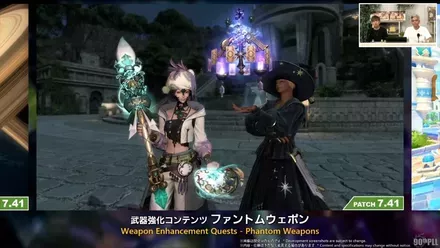 ファントムウェポン7.41