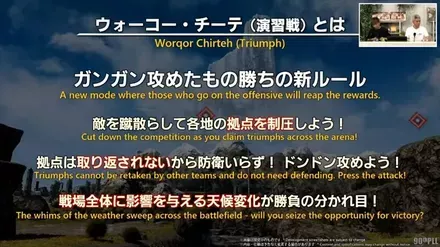 ウォーコーチーテ