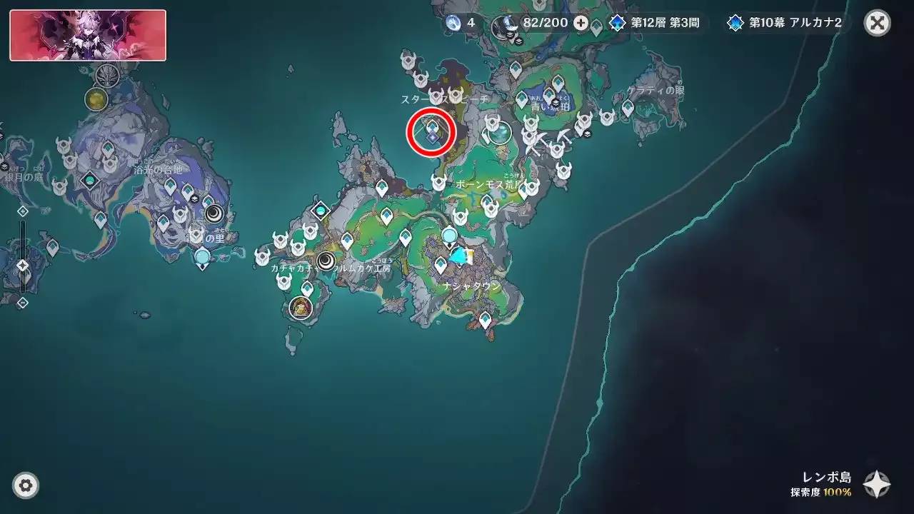 かつて過去を捨てた者3