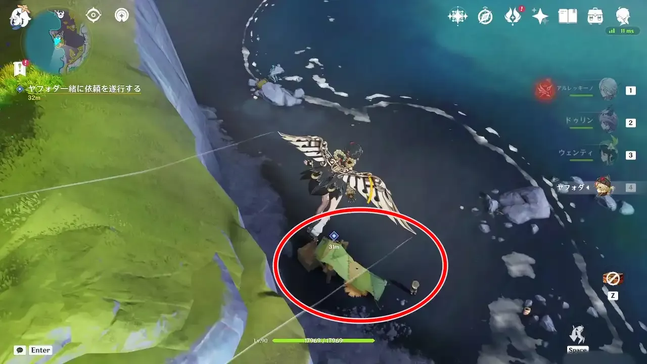 かつて過去を捨てた者4