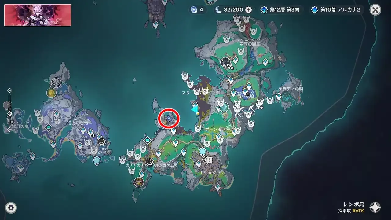 かつて過去を捨てた者6