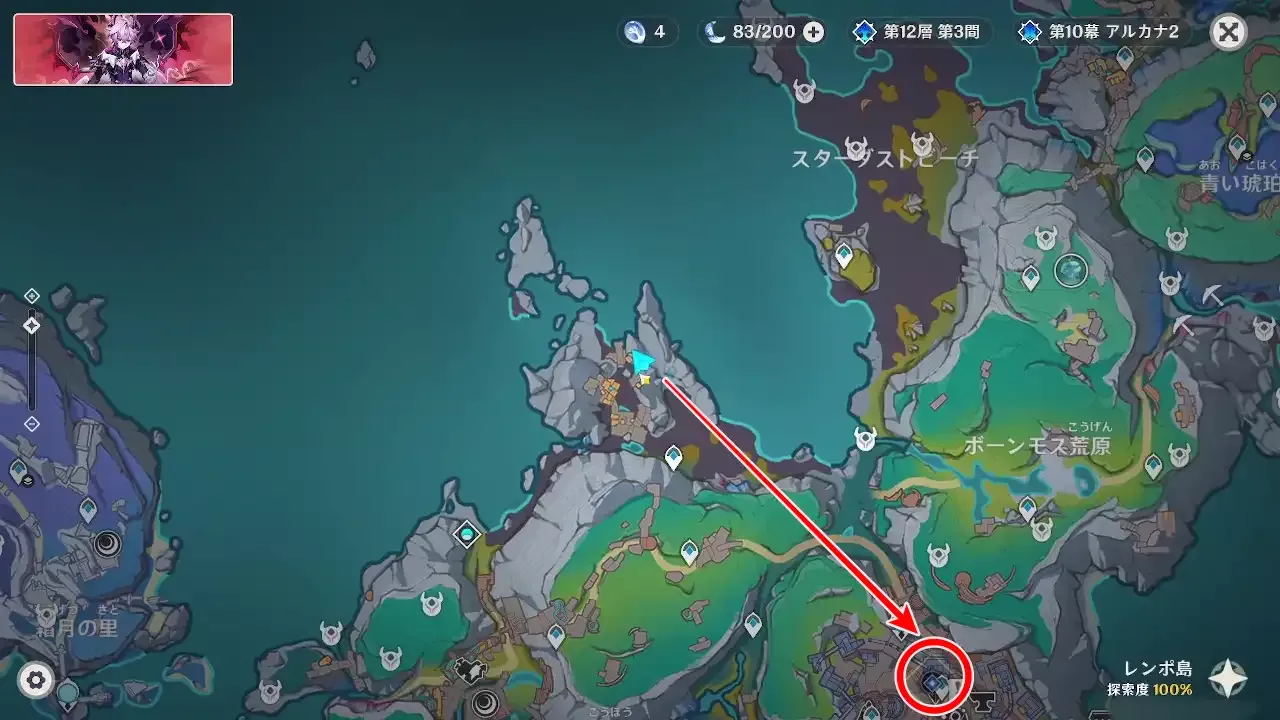 かつて過去を捨てた者8