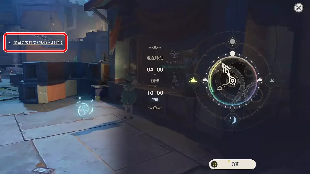 かつて過去を捨てた者9