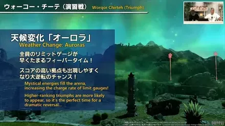 天候「オーロラ」