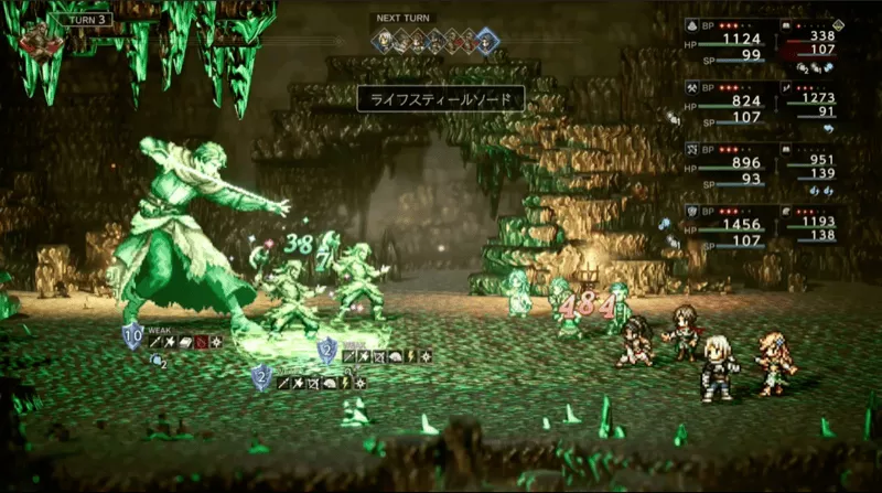 ライフスティール