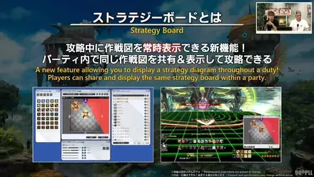 ストラテジー