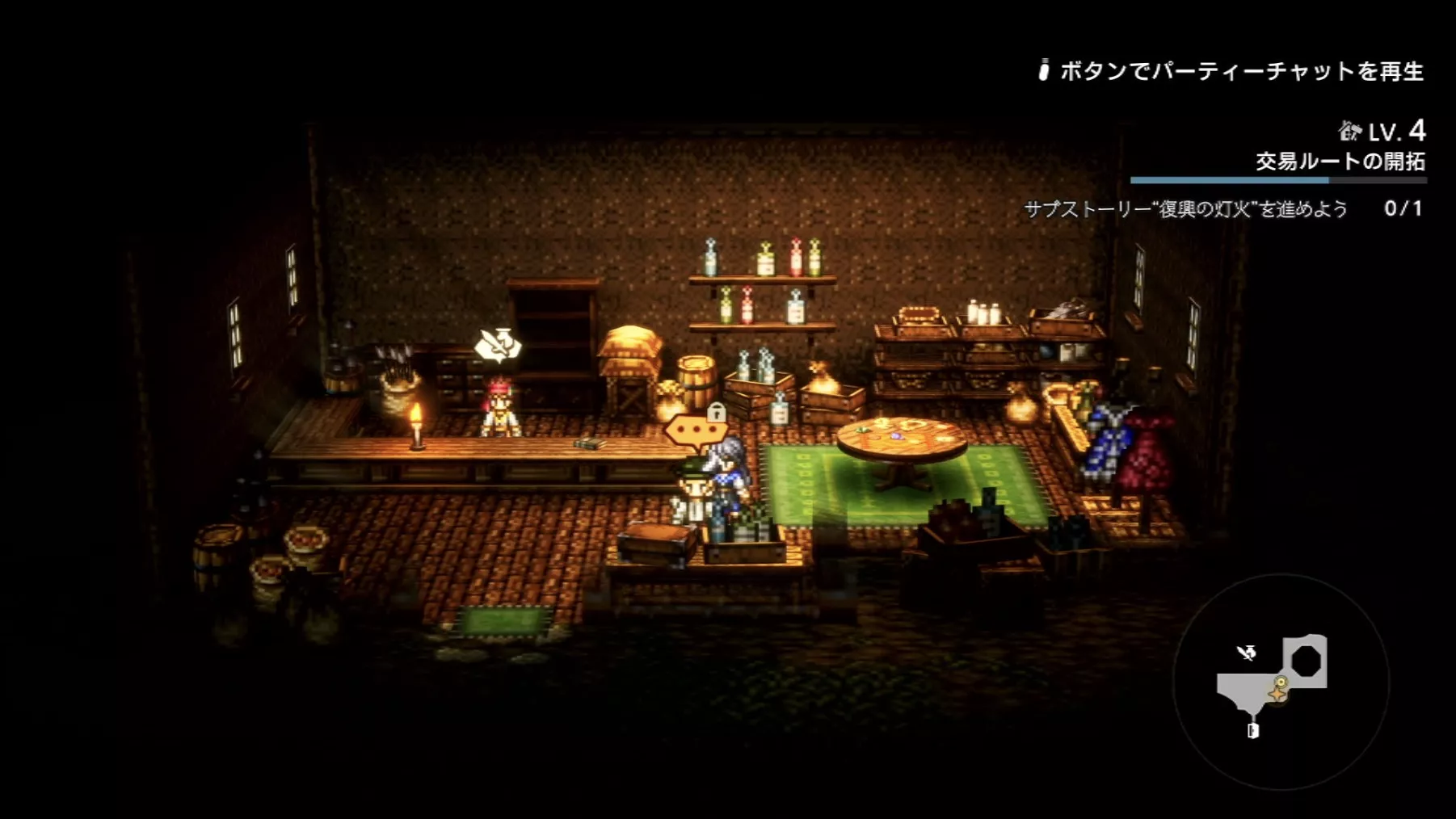 復興の灯火 その4の現地画像