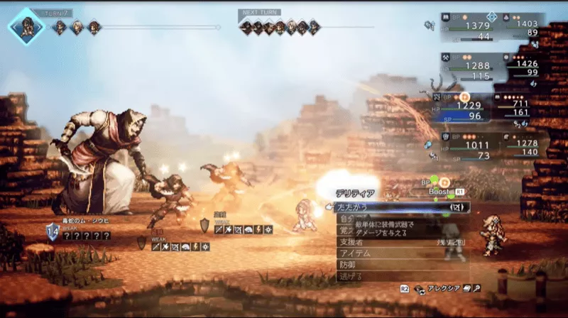 盗賊を先に倒そう