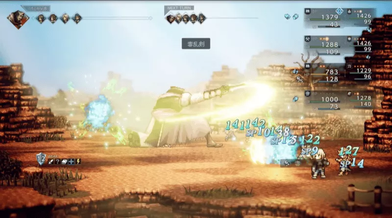 毒は早めに治す