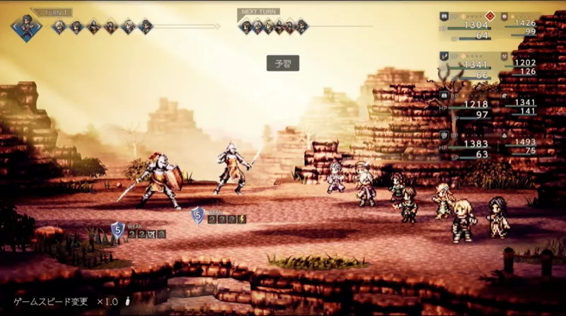 エドラス下級兵Ⅱ