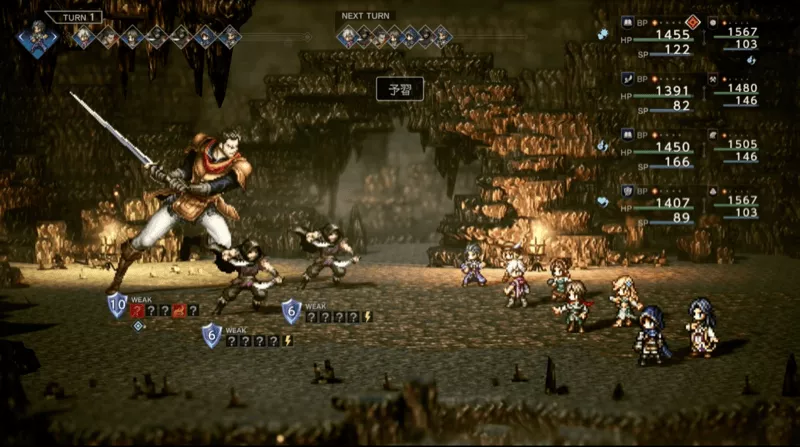 盗賊の長ギメル