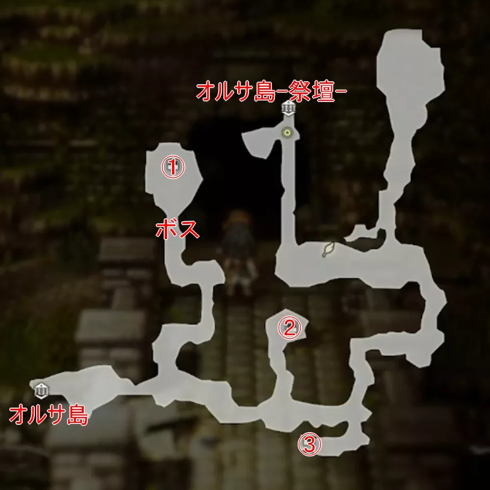 オルサ島-深部-