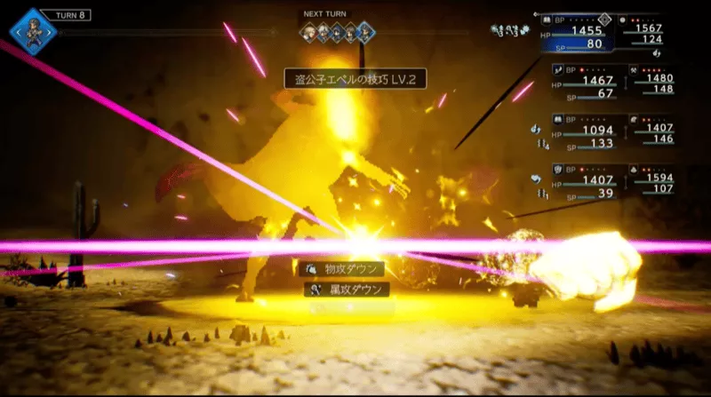 物攻デバフが有効