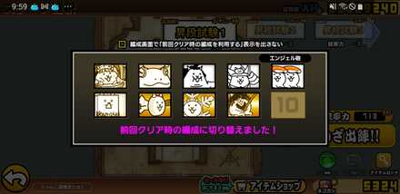 立ち回り参考画像