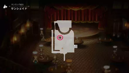 プリムロゼとの出会いのマップ