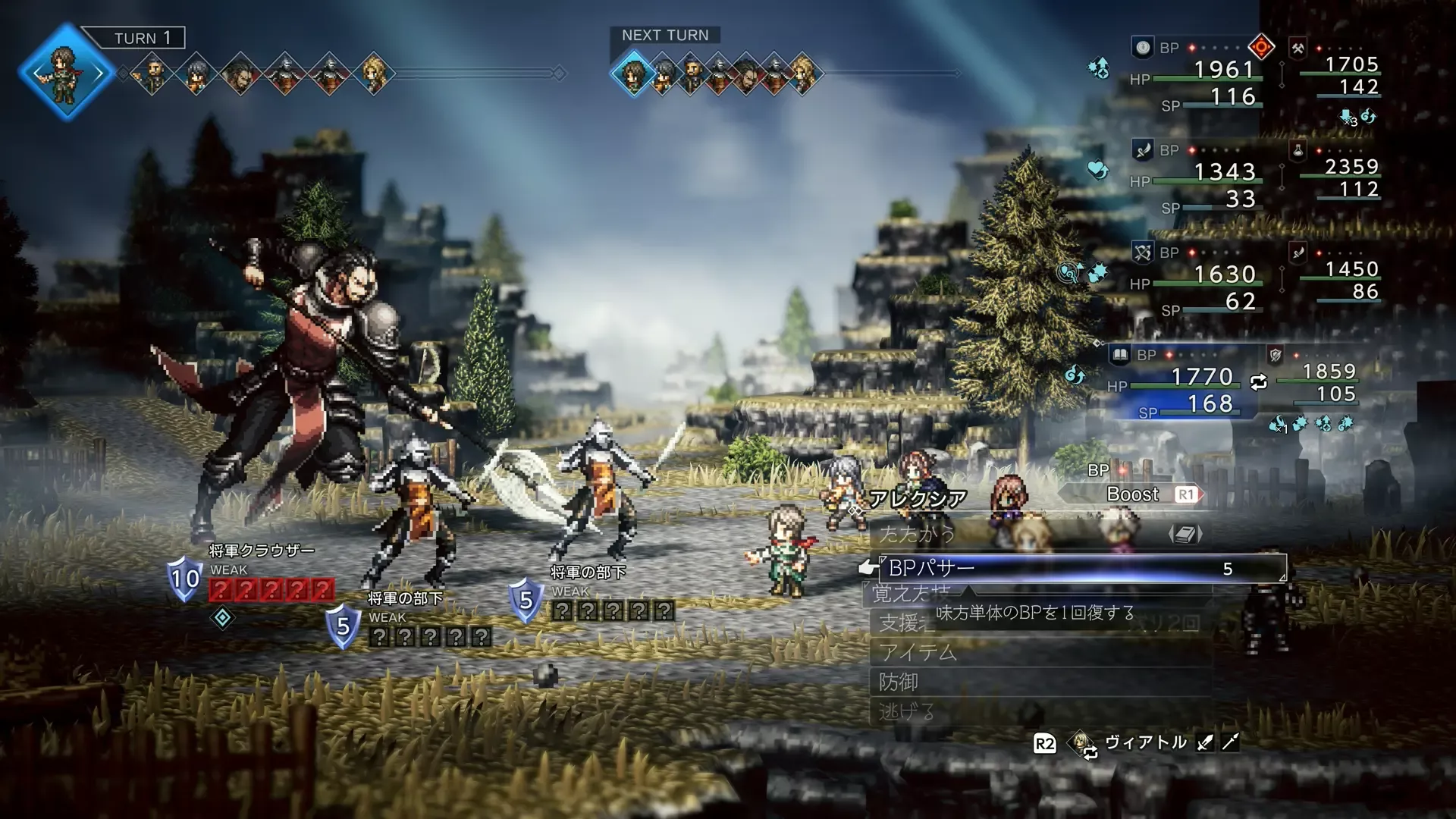 将軍クラウザー