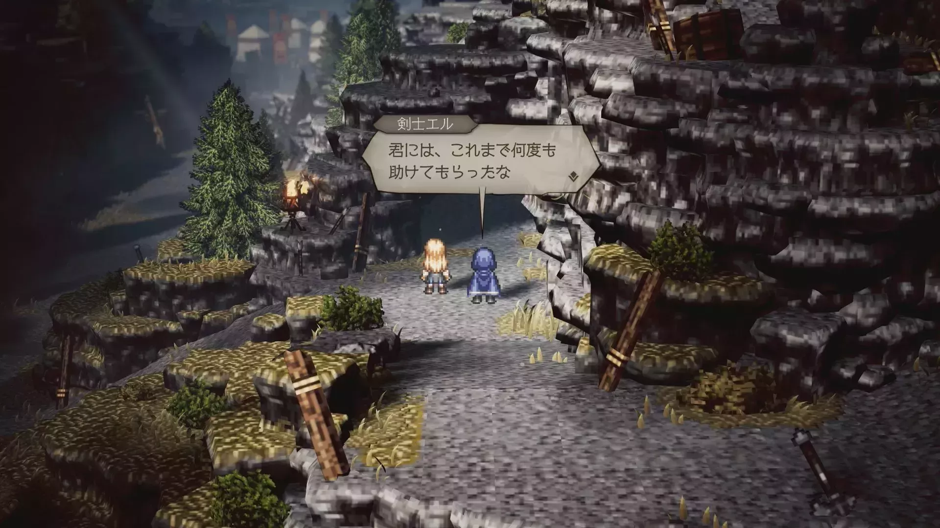 エルイベント死の谷西