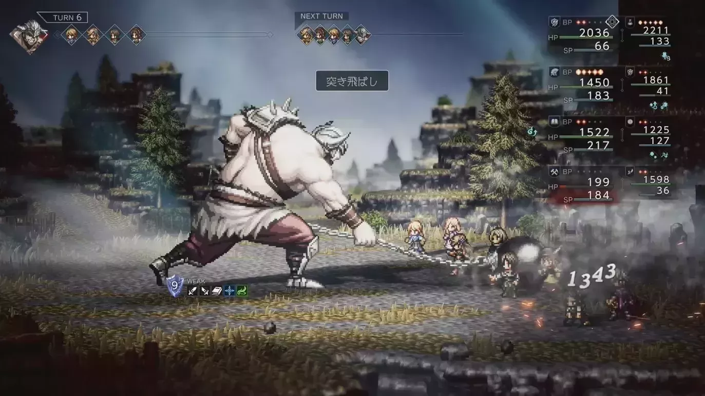 1000～1300ダメージ