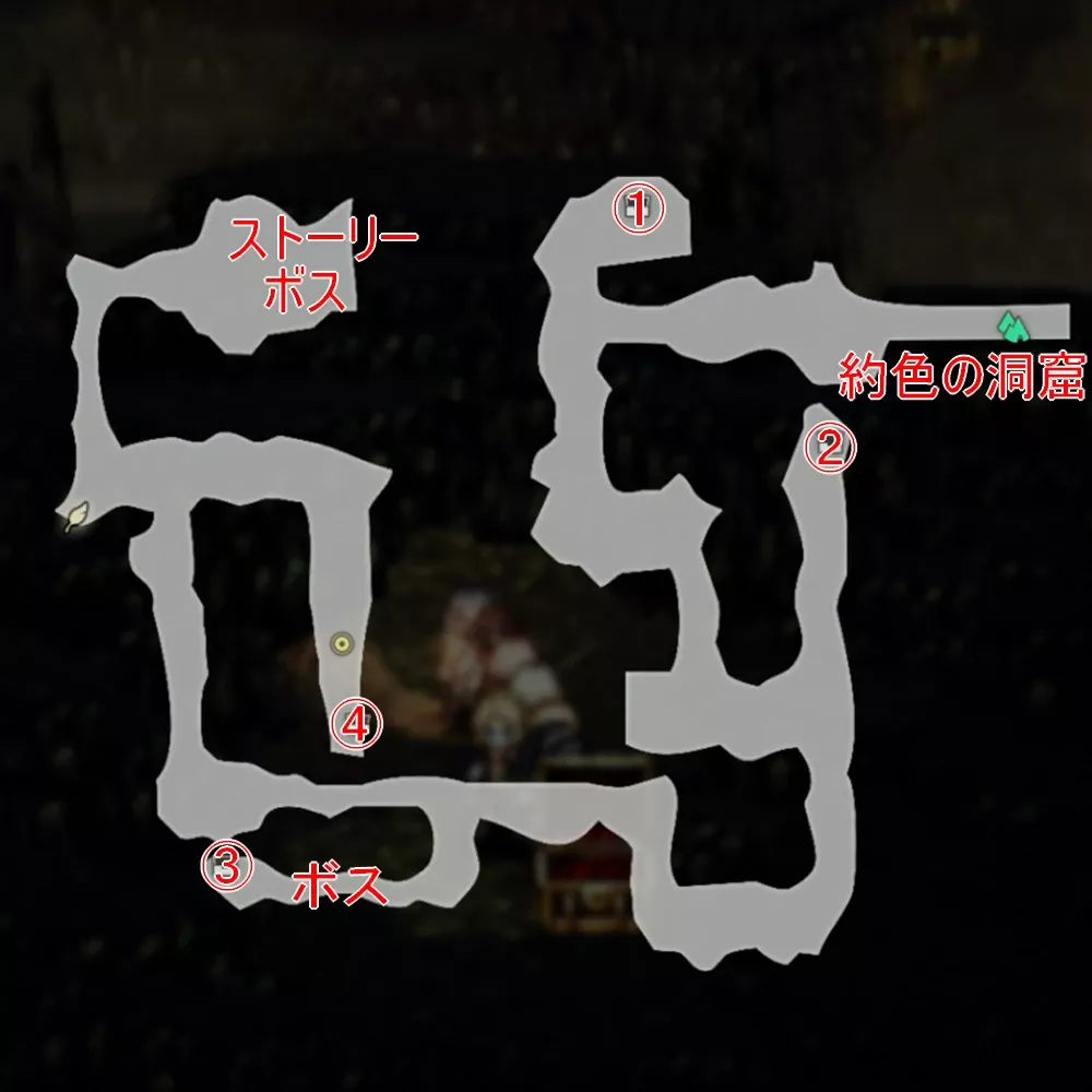 約色の洞窟-深部-