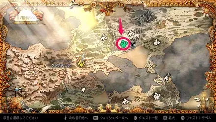 フレイムグレース