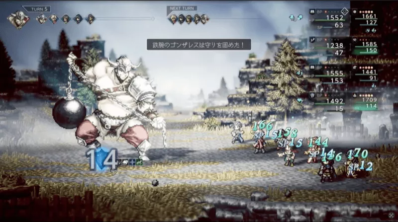 まもりを固める