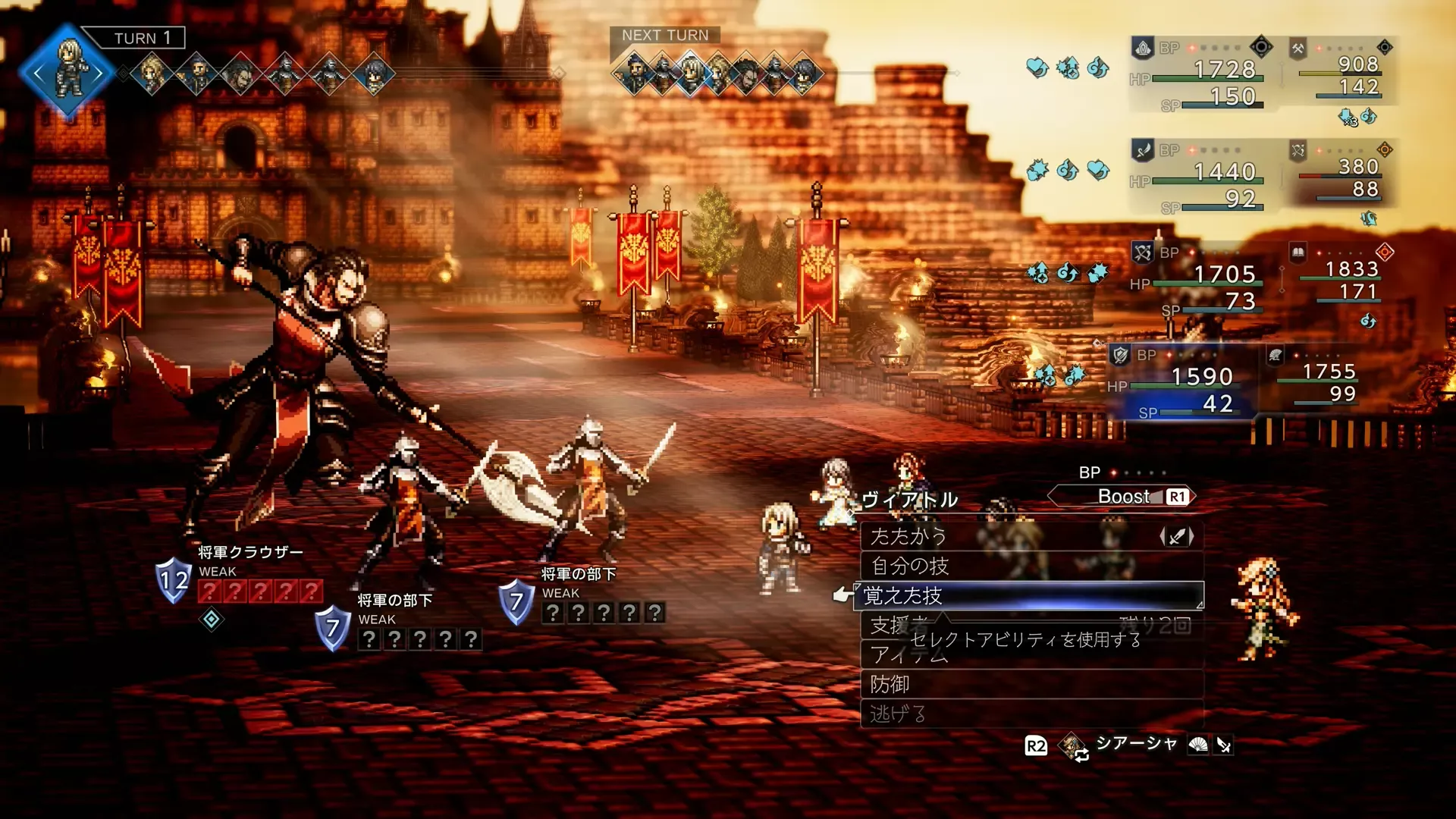 将軍クラウザー（2回目）