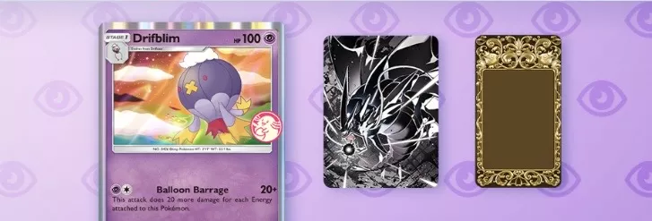 ゲットチャレンジイベント